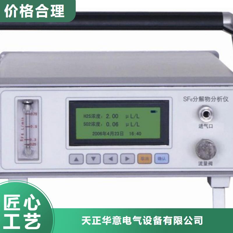SF6抽真空充回收凈化裝置價格資訊