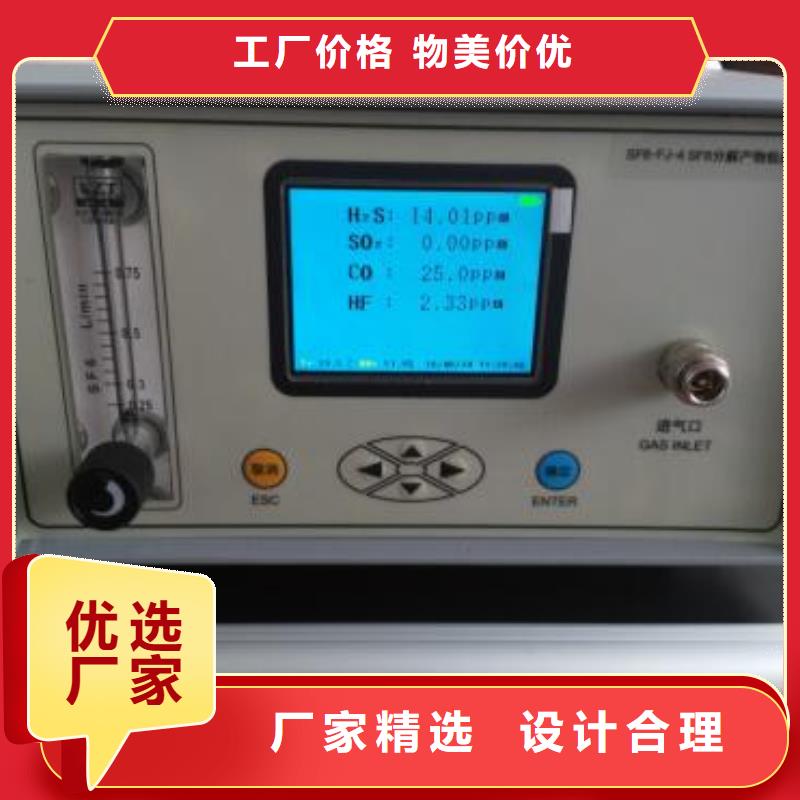 SF6微水测试仪【高压开关特性校准装置】实时报价