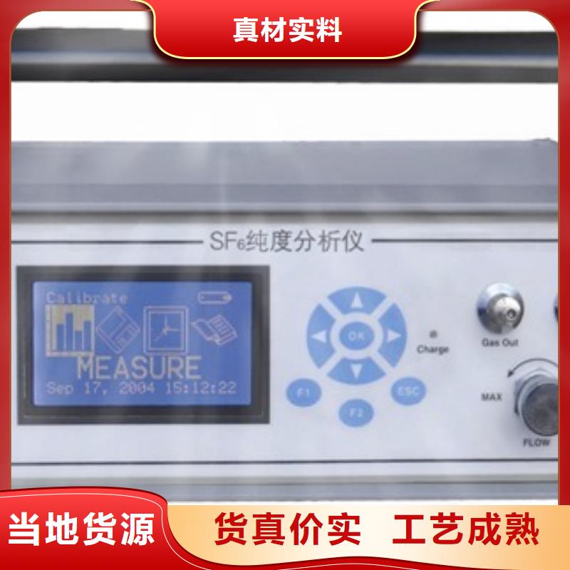 大电流发生器视频-大电流发生器|安阳市|北关|殷都|开封|郑州|洛阳|焦作