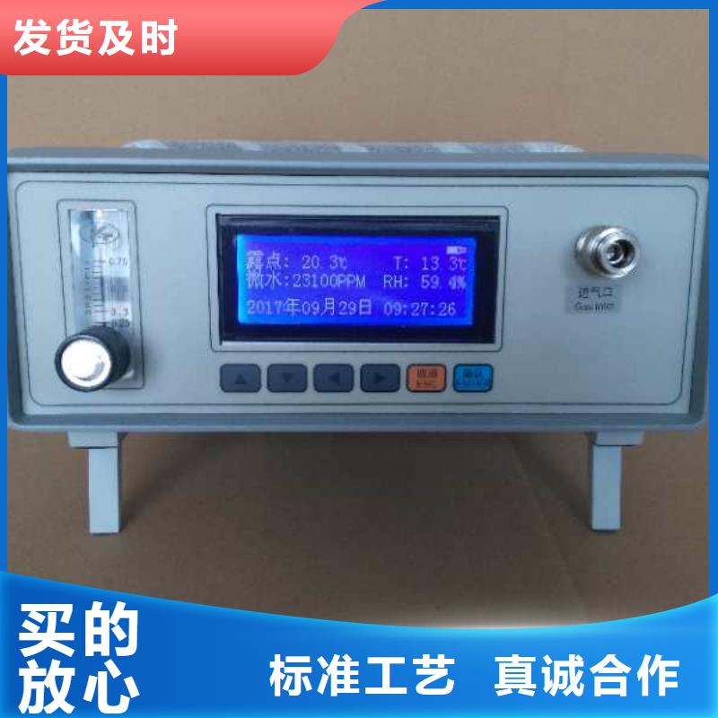 性价比高的SF6气体在线监测系统公司