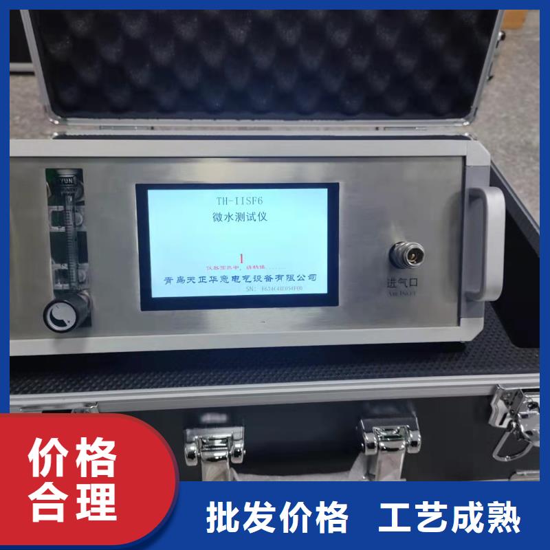 SF6微水測試儀【智能變電站光數字測試儀】敢與同行比價格