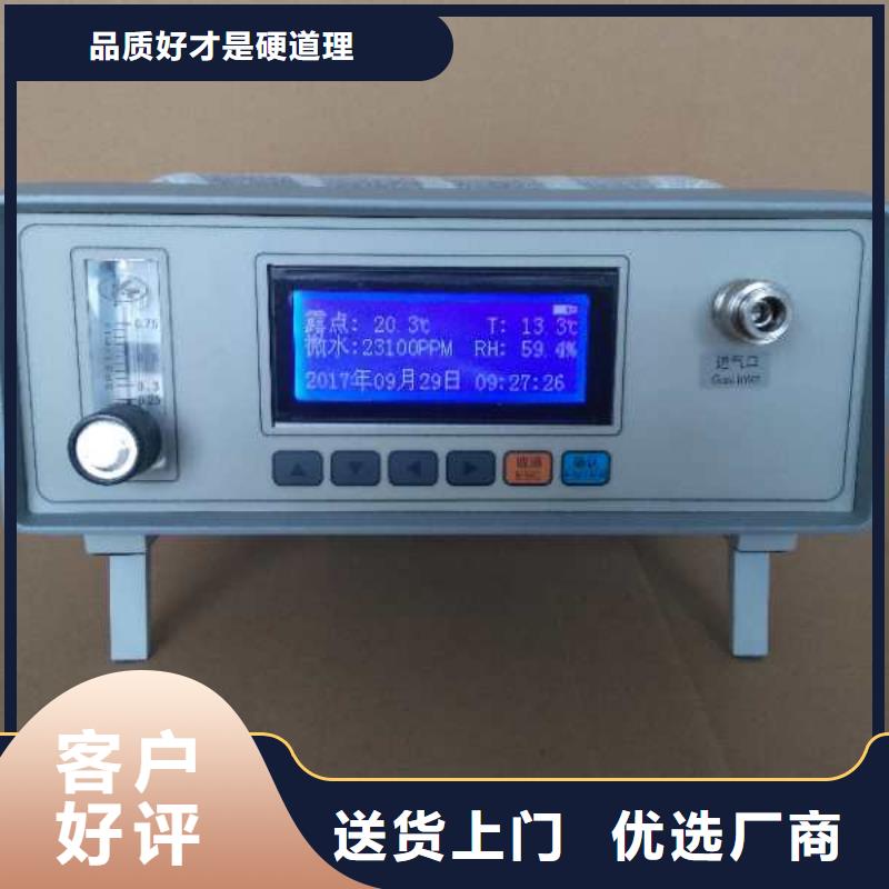 SF6微水測試儀大電流發生器專業信賴廠家