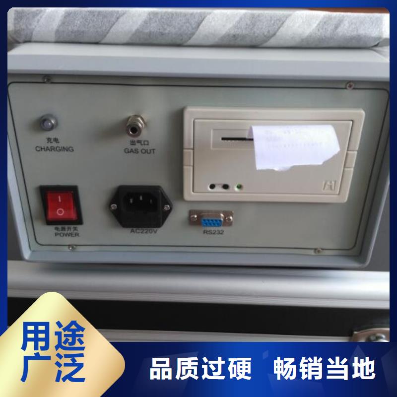 sf6露點儀質(zhì)量嚴(yán)格把控
