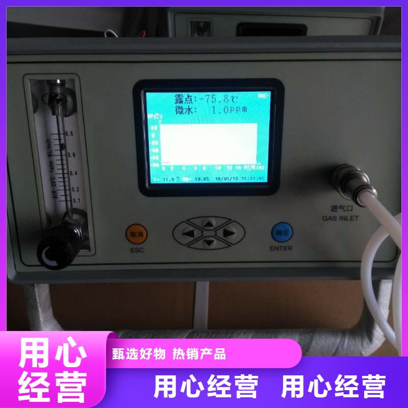 智能型微水露分析儀價格實在的廠家