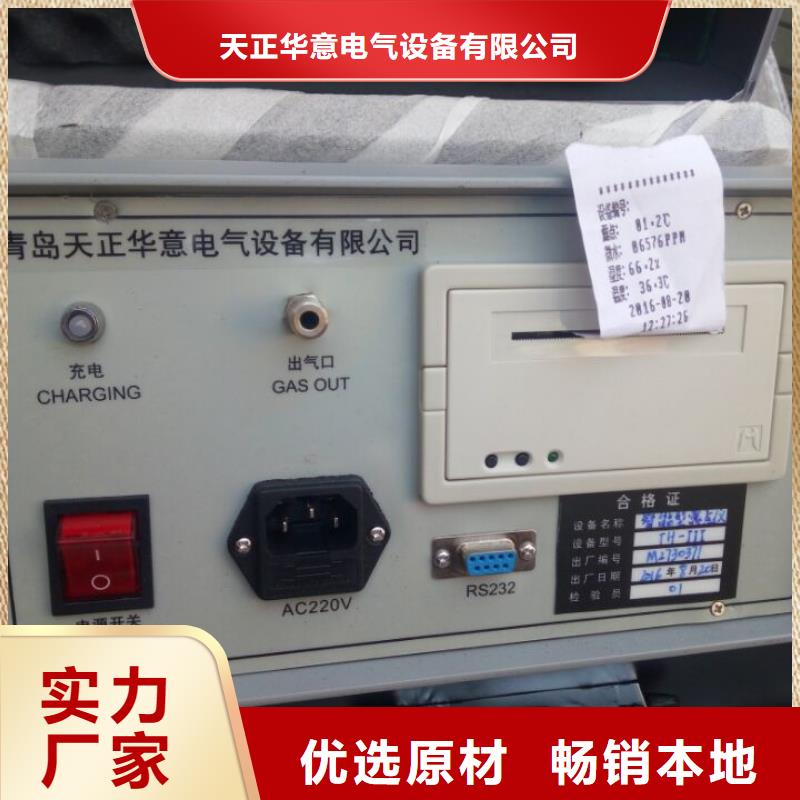 大电流发生器视频-大电流发生器|安阳市|北关|殷都|开封|郑州|洛阳|焦作