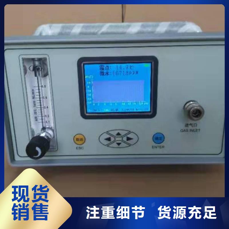 SF6微水測試儀,直流電阻測試儀保障