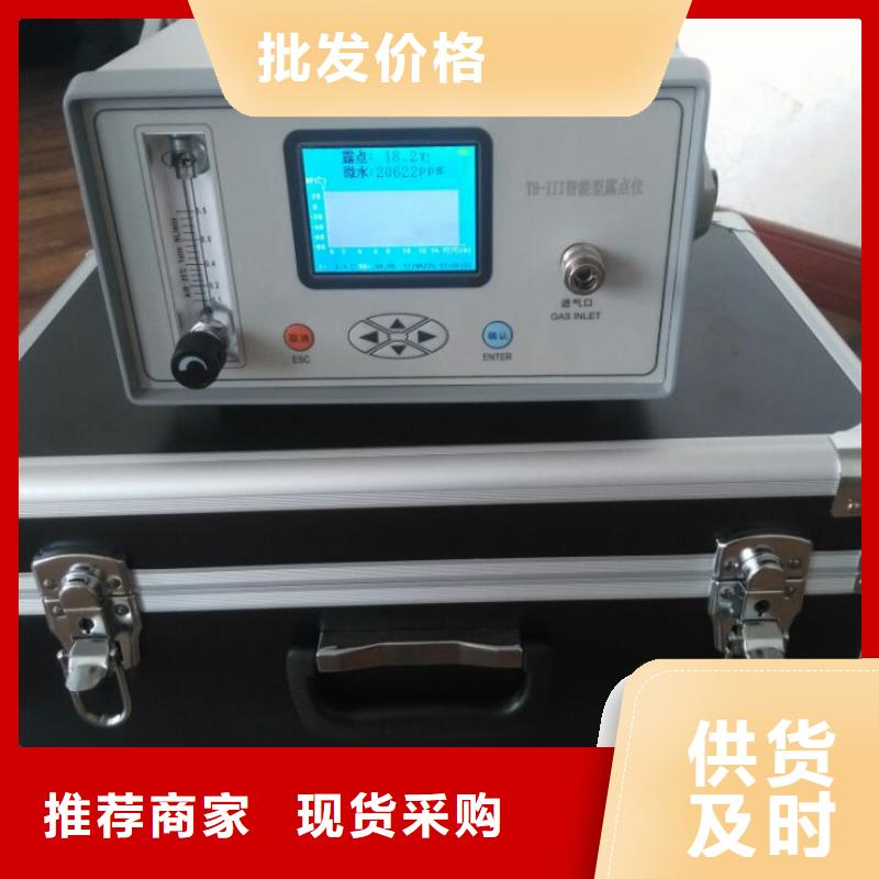六氟化硫檢測儀可靠滿意