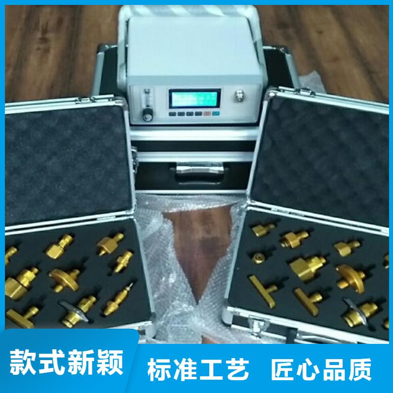 【SF6微水測試儀】-真空度測試儀精工制作