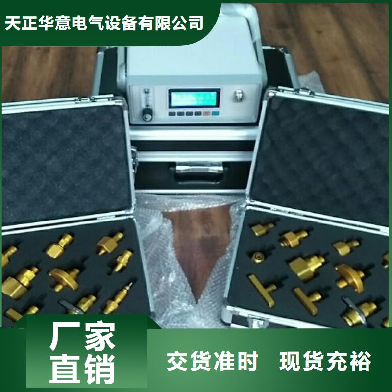 sf6露點儀質(zhì)量嚴(yán)格把控
