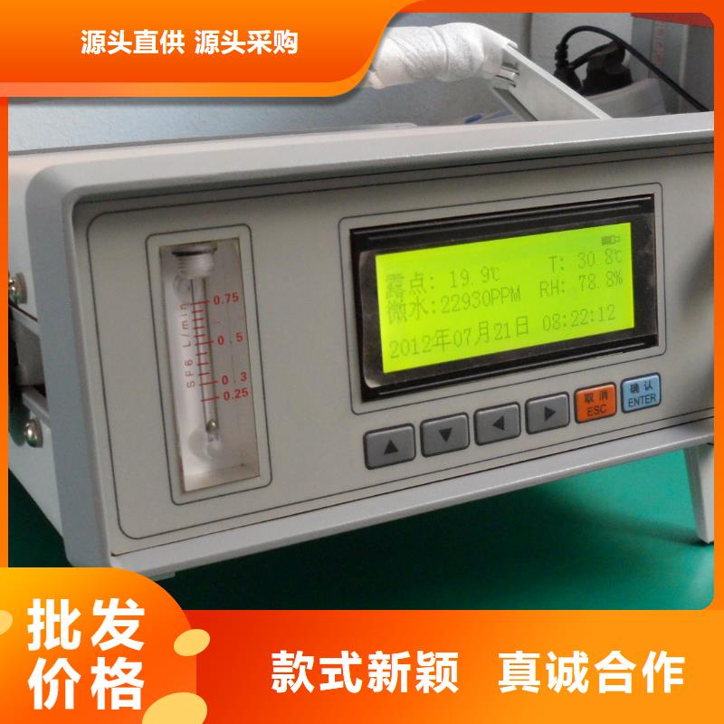 SF6微水測試儀微機繼電保護測試儀優選廠家