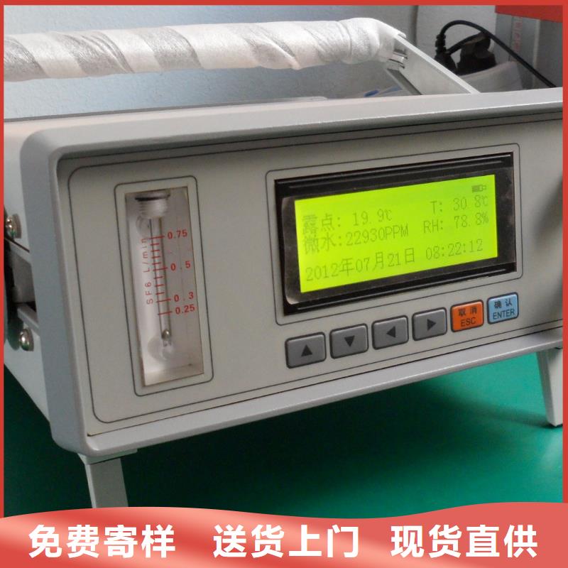 SF6微水測試儀大電流發生器專業信賴廠家