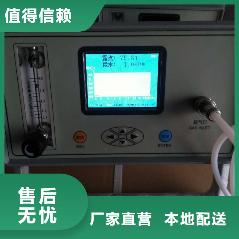 SF6微水測試儀微機繼電保護測試儀優選廠家