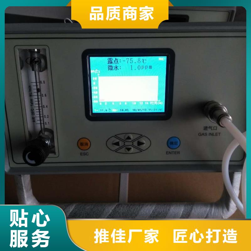 SF6微水測試儀,微機繼電保護測試儀源頭工廠量大優(yōu)惠
