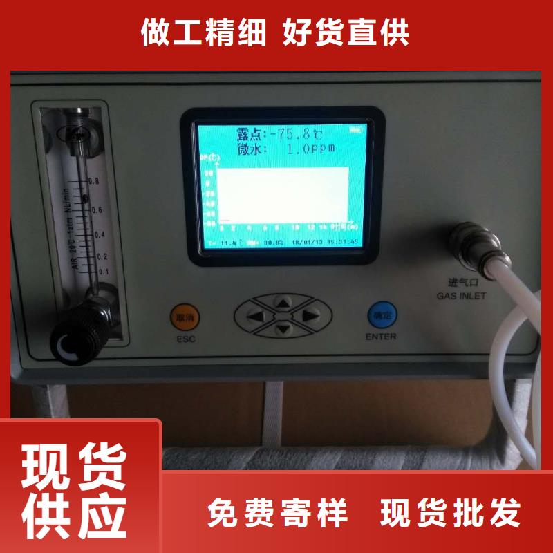 SF6微水測試儀【智能變電站光數字測試儀】敢與同行比價格