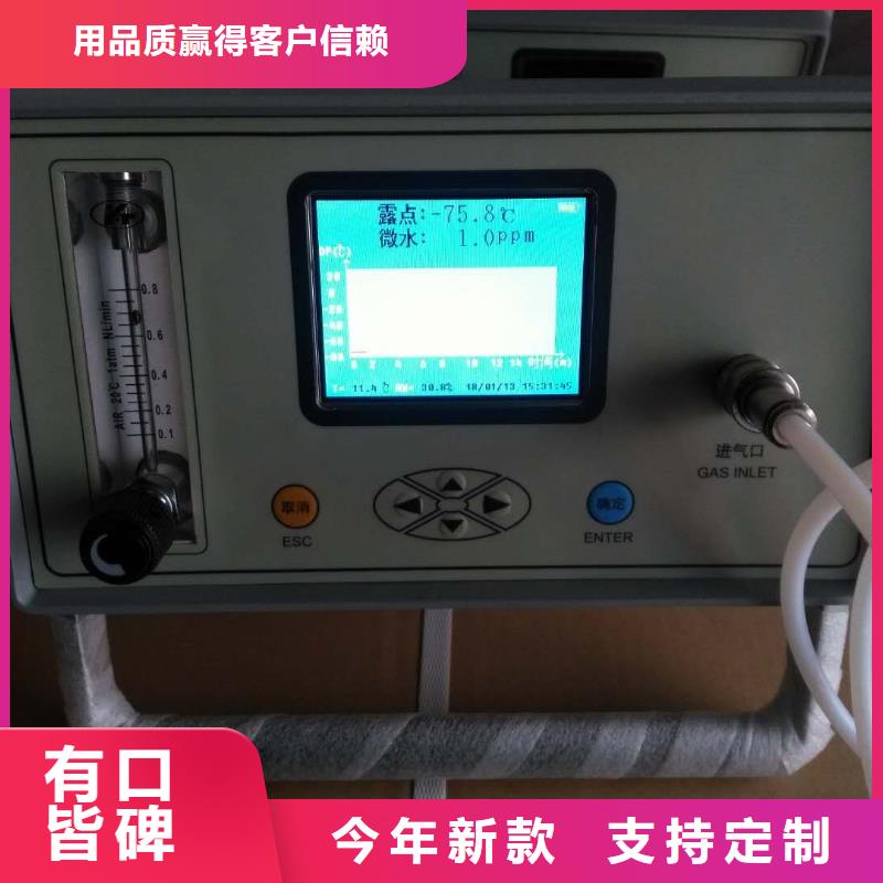 SF6微水測試儀,微機繼電保護測試儀源頭工廠量大優(yōu)惠