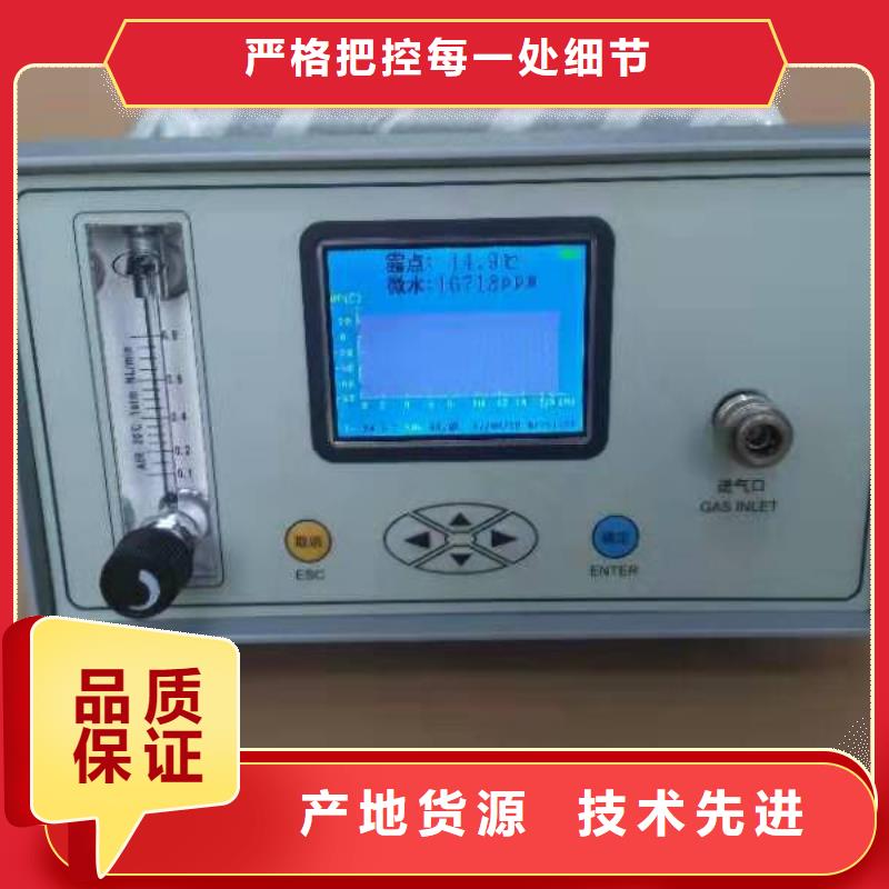 SF6微水測試儀微機繼電保護測試儀使用方法