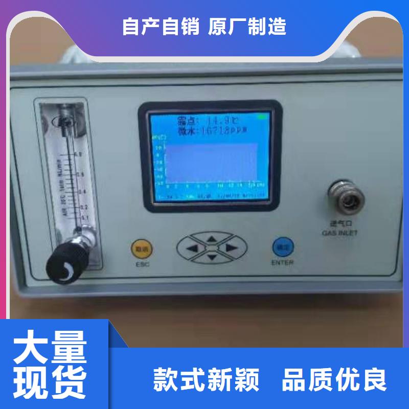 SF6微水測試儀,微機繼電保護測試儀源頭工廠量大優(yōu)惠
