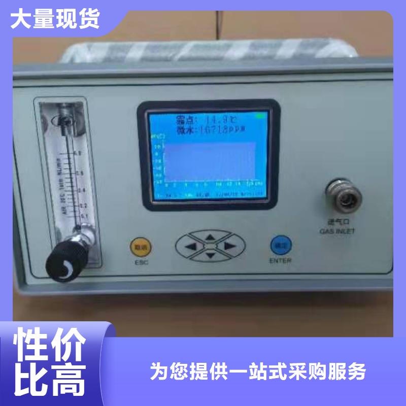 SF6微水測試儀微機繼電保護測試儀優選廠家