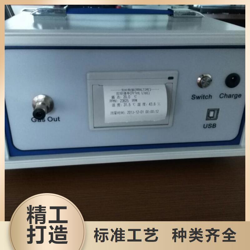 SF6微水測試儀【智能變電站光數字測試儀】敢與同行比價格