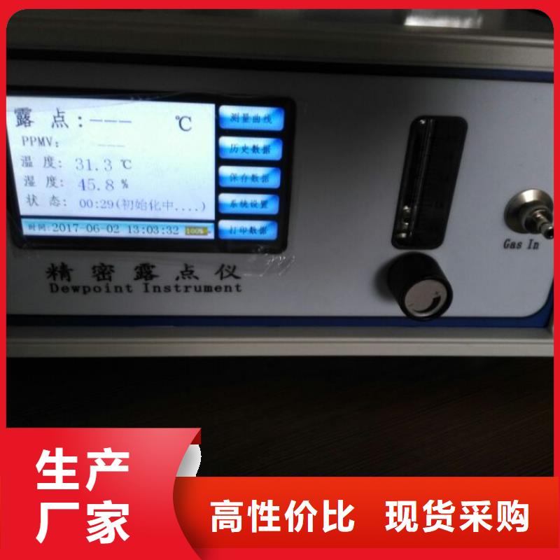 SF6氣體泄漏監控報警裝置企業-好品質