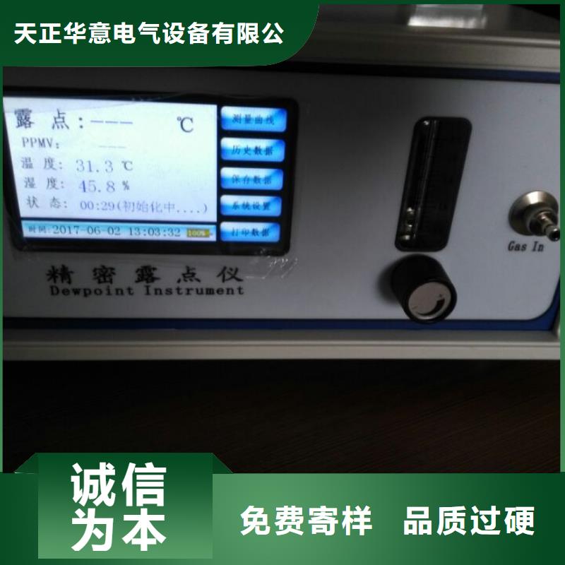 SF6微水測試儀,微機繼電保護測試儀源頭工廠量大優(yōu)惠