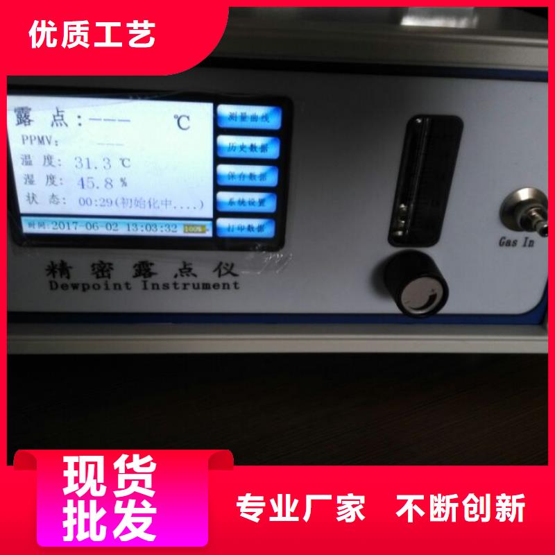 SF6微水測試儀微機繼電保護測試儀優選廠家