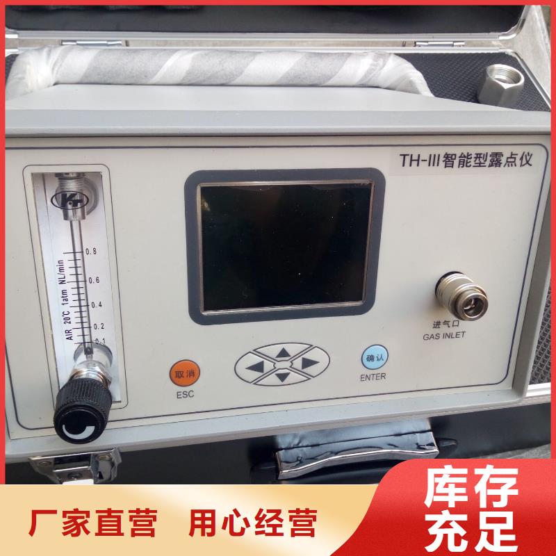 SF6微水測試儀【智能變電站光數字測試儀】敢與同行比價格