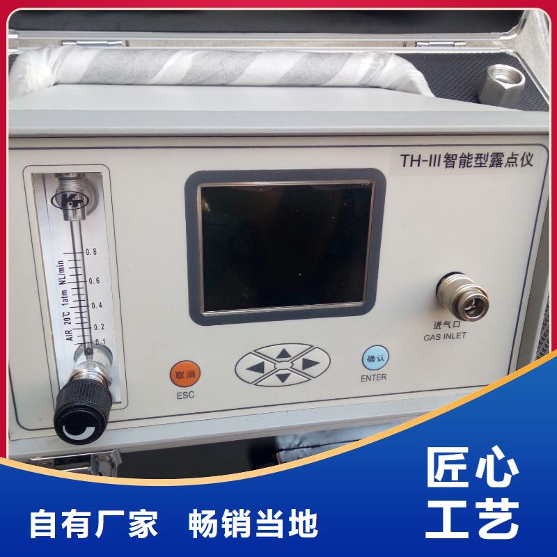 SF6微水測試儀微機繼電保護測試儀優選廠家