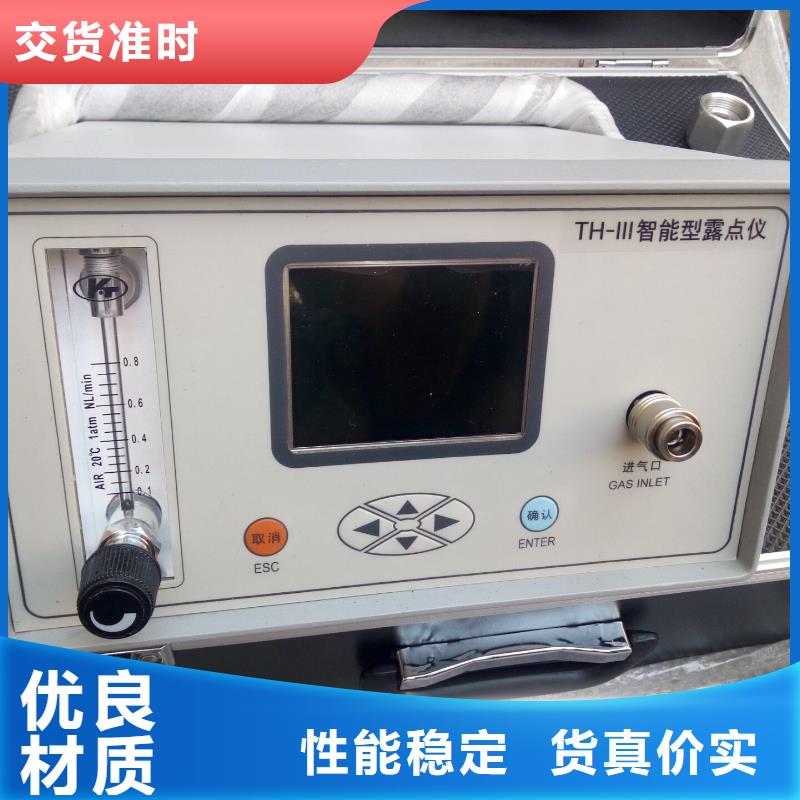 SF6微水測試儀,微機繼電保護測試儀源頭工廠量大優(yōu)惠