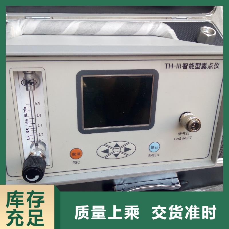 SF6微水測試儀【蓄電池測試儀】商家