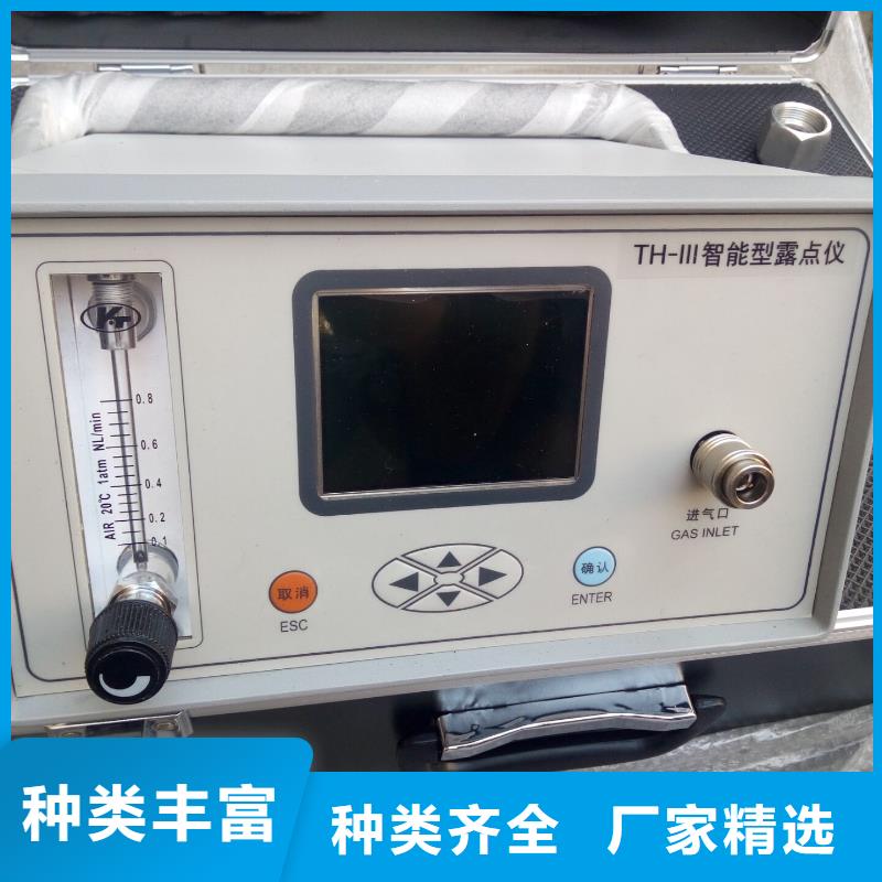 SF6微水測試儀微機繼電保護測試儀使用方法