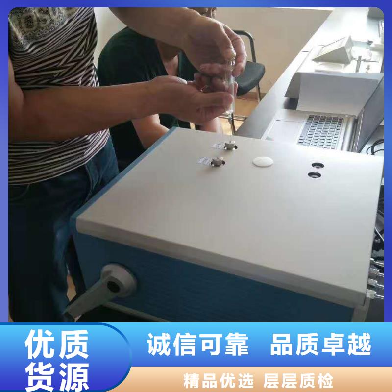 SF6微水測試儀,微機繼電保護測試儀源頭工廠量大優(yōu)惠