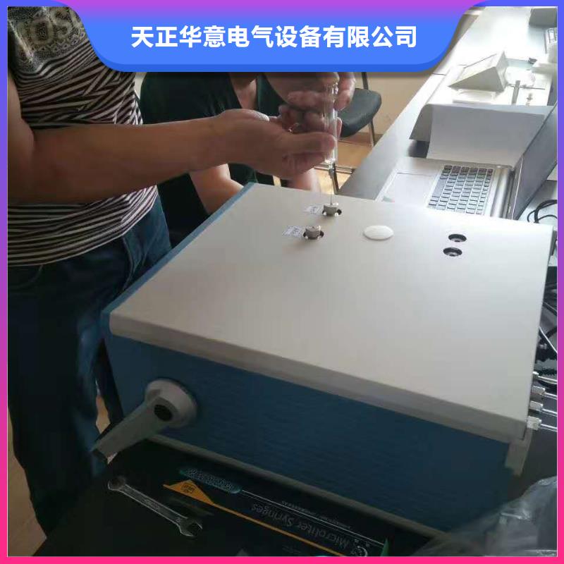 SF6微水測試儀大電流發生器專業信賴廠家