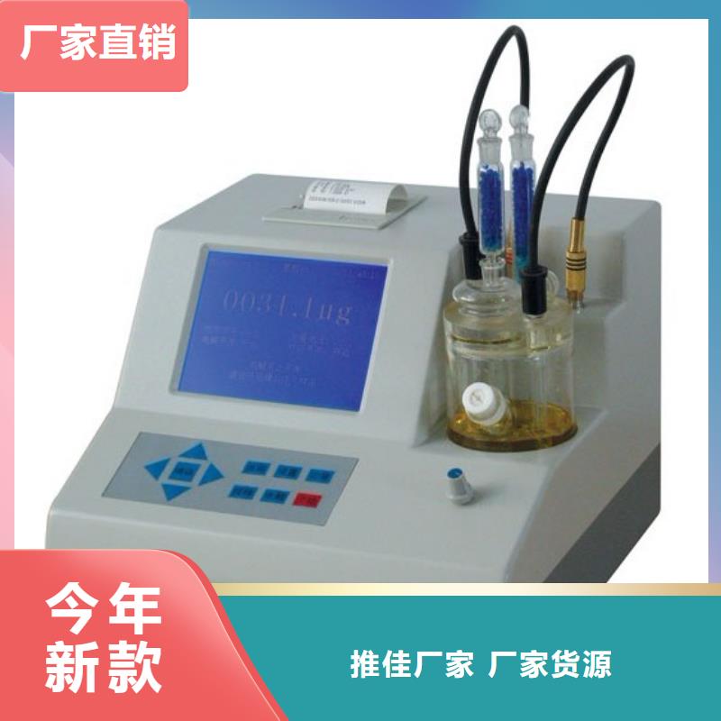 SF6微水測試儀,微機繼電保護測試儀源頭工廠量大優(yōu)惠