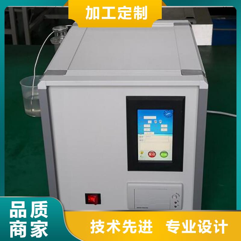 開口閃點測定儀電力電氣測試儀器放心選購