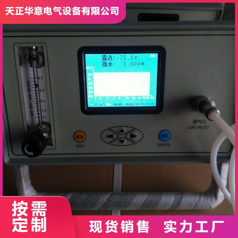開口閃點(diǎn)測定儀智能配電終端測試儀貨真價(jià)實(shí)