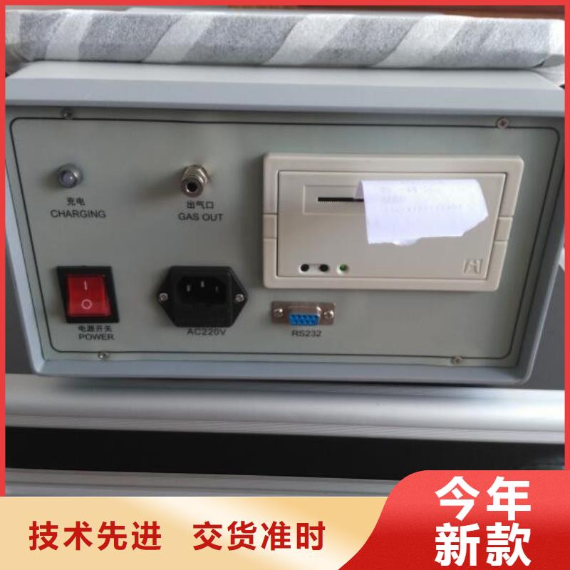 開口閃點測定器