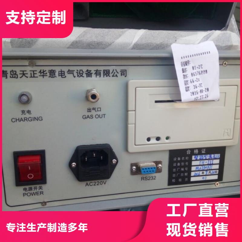 閉口閃點測定器