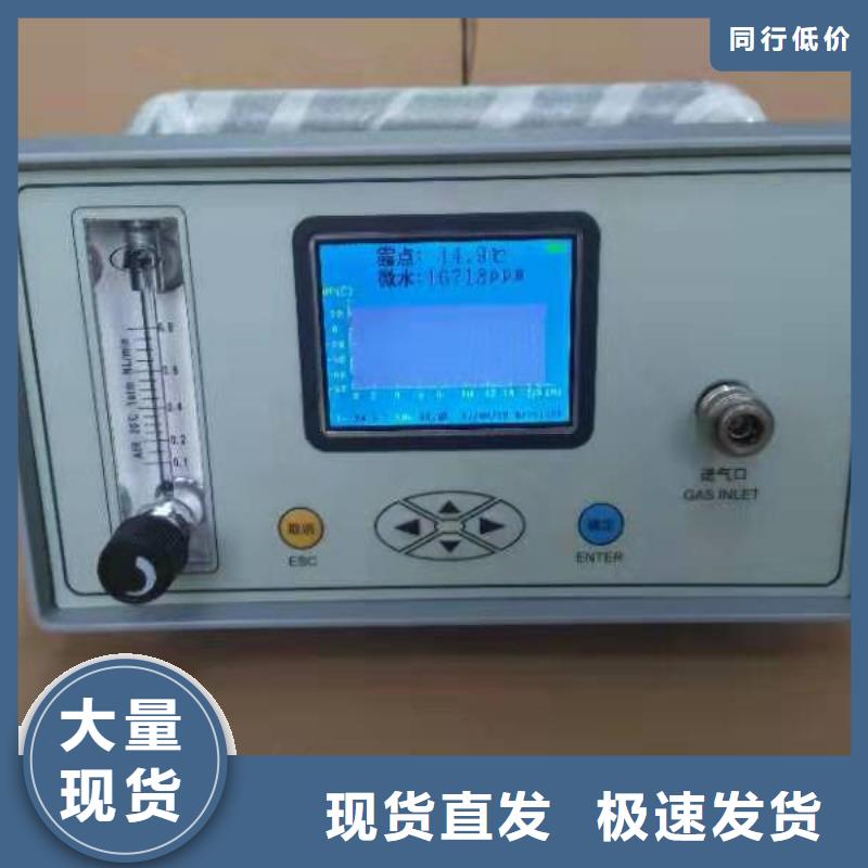 開(kāi)口閃點(diǎn)測(cè)定儀【錄波分析儀】熱銷(xiāo)產(chǎn)品