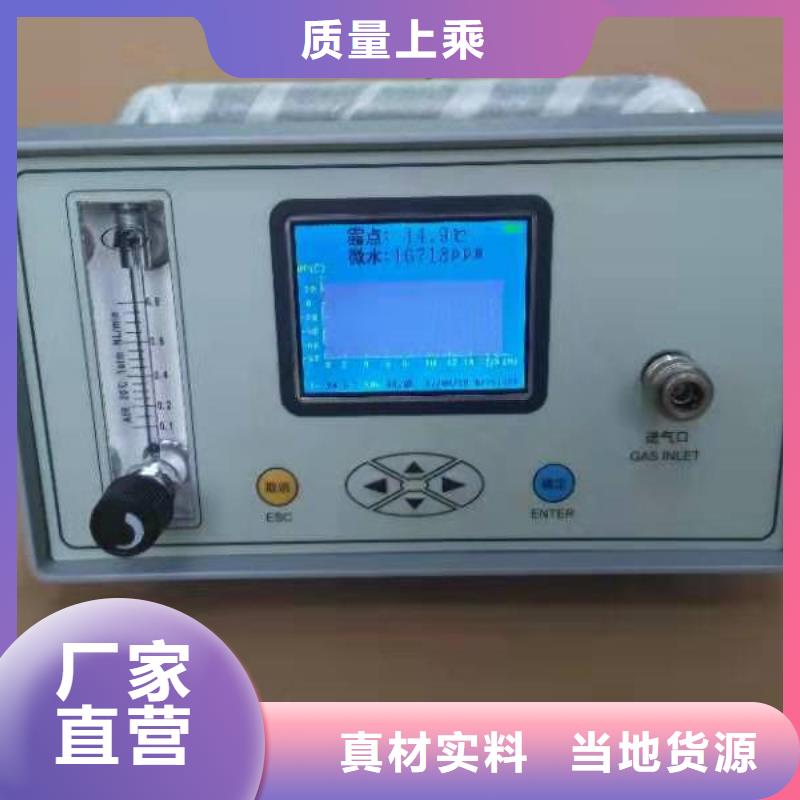 開口閃點測定儀智能變電站光數字測試儀檢驗發貨