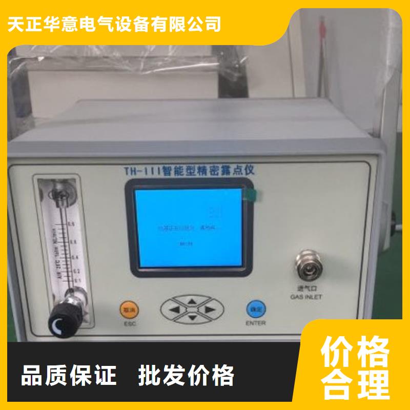 開口閃點測定儀智能變電站光數字測試儀檢驗發貨