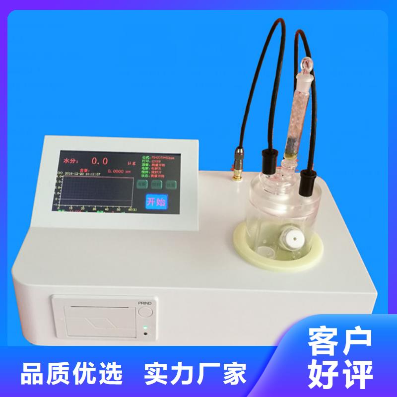閉口閃點測定器
