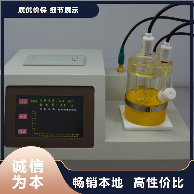 開(kāi)口閃點(diǎn)測(cè)定儀【錄波分析儀】熱銷(xiāo)產(chǎn)品