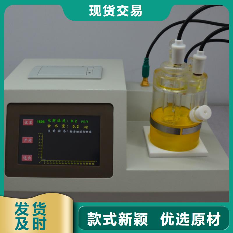 開口閃點測定儀【錄波分析儀】熱銷產品