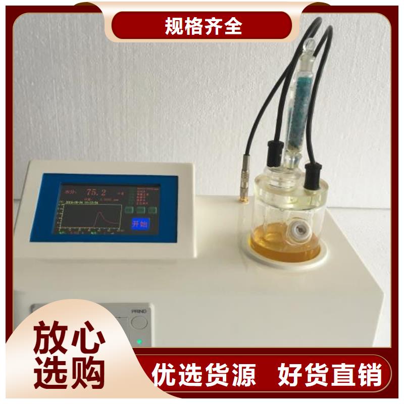 開(kāi)口閃點(diǎn)測(cè)定儀【錄波分析儀】熱銷(xiāo)產(chǎn)品