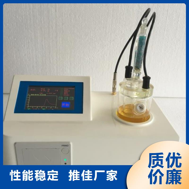 開口閃點測定儀智能變電站光數字測試儀檢驗發貨