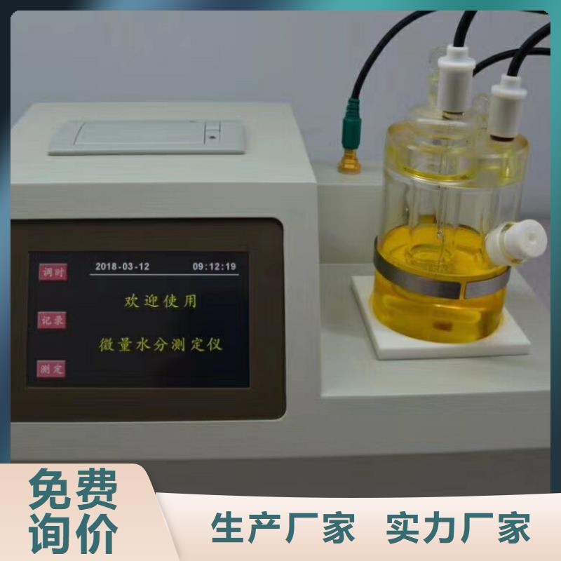 開口閃點測定儀【錄波分析儀】熱銷產品
