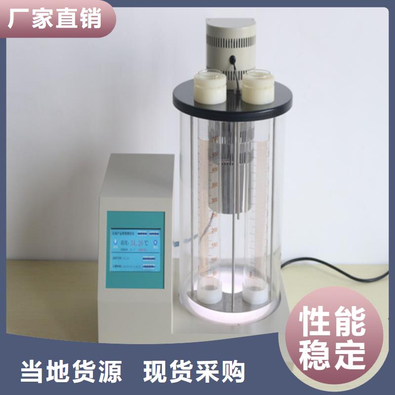 開口閃點測定儀電力電氣測試儀器放心選購