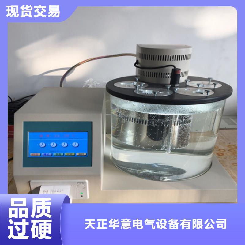 感性負載直流電阻測試儀優惠報價