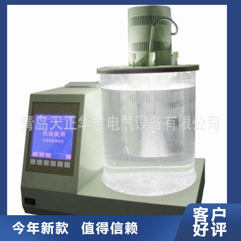 開口閃點測定儀電力電氣測試儀器放心選購